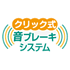 ガードアーム