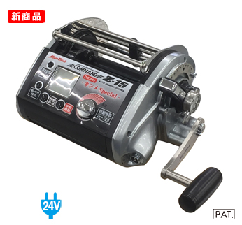 Electric Fishing Reel Miya Epoch Z-10SP