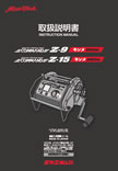 CX-4/CX-4PRO/CX-4NP取扱説明書